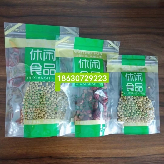 东光县休闲食品通用包装袋