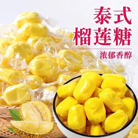 天津糖果，榴莲糖