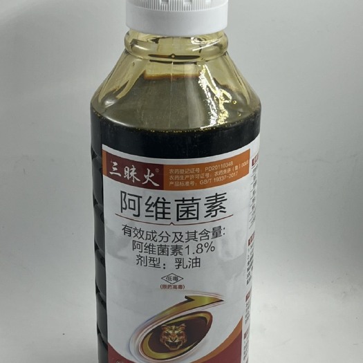 东莞市曹达阿维菌素1.8%柑橘果树蔬菜花卉红蜘蛛蚜虫小菜蛾杀虫剂