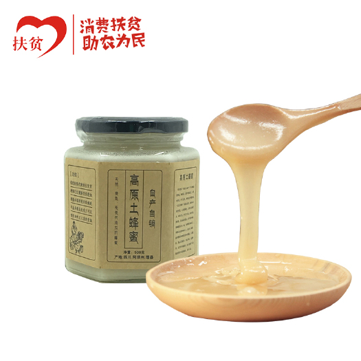 东阳市【消费扶贫】四川理县天然结晶农家自产土蜂蜜