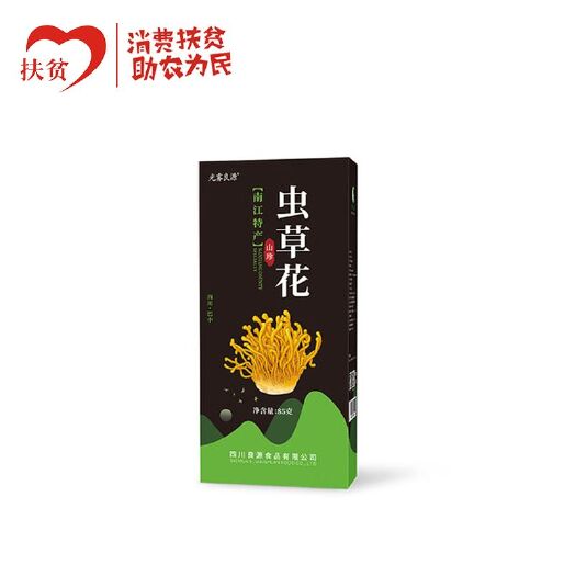 东阳市【消费扶贫】光雾良虫草花85克