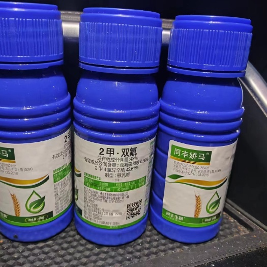 枣庄2甲*双氟，​总含量43%​，净含量80克，​小麦专用除草剂
