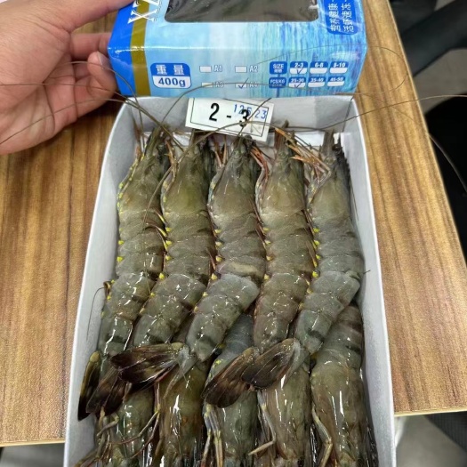 大虾越南黑虎虾400克  x10盒装