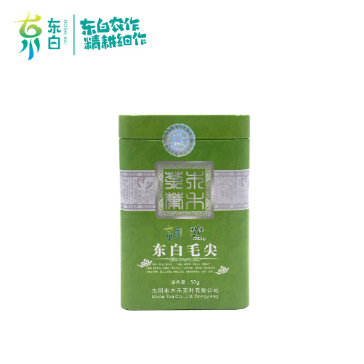 东阳市【东阳好物】东阳木禾毛尖炒青高山茶叶