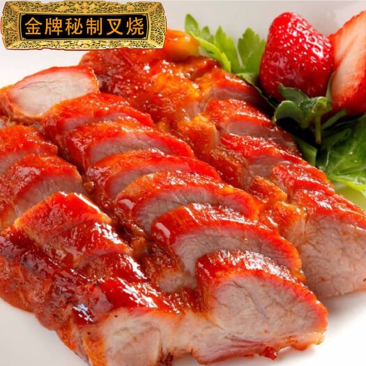 佛山广式荔枝炭叉烧五花肉质紧实加热即食（包邮）