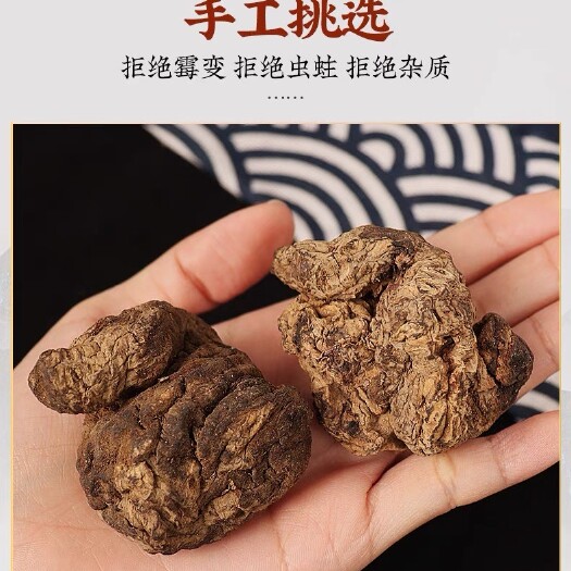 武陟县生地黄 河南焦作四大怀药中药材生地黄批发零售价格优惠包邮，