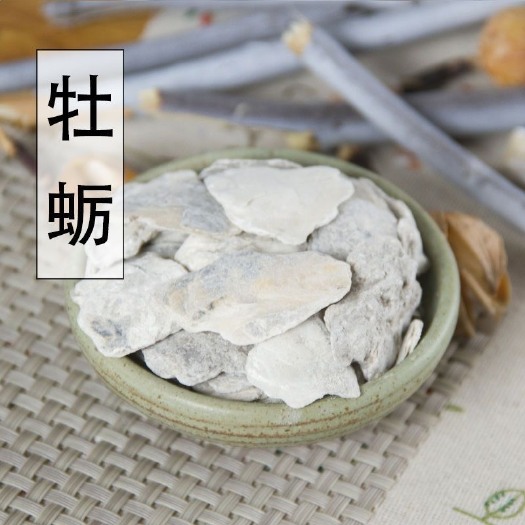 中药材牡蛎 安徽亳州产地直发 快递物流直达