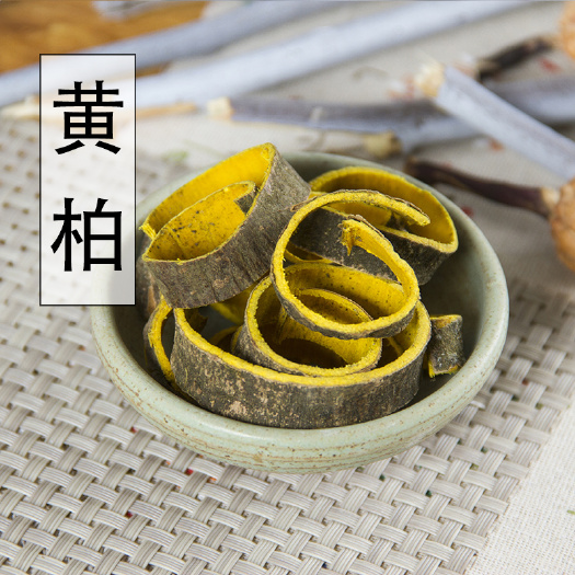 亳州黄柏中药材   去皮  不去皮  规格齐全  批发零售