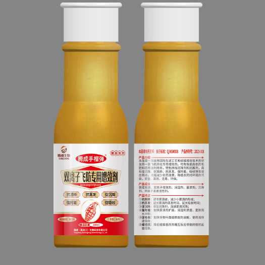 哈尔滨飞防助剂