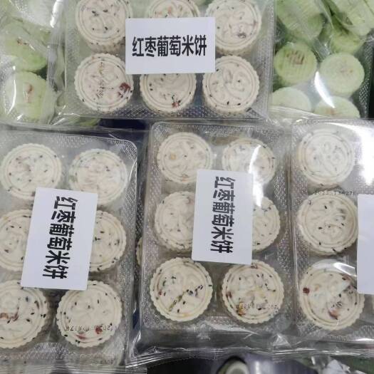 陆川县红枣葡萄米饼
