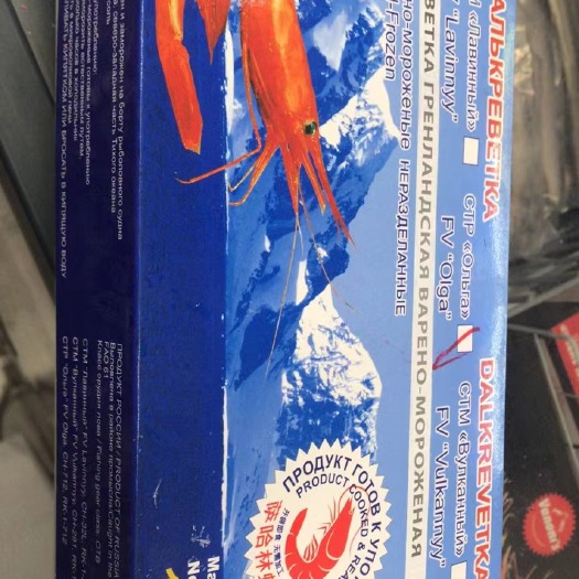 沈阳火龙虾1kg/盒，格陵兰虾，70-90