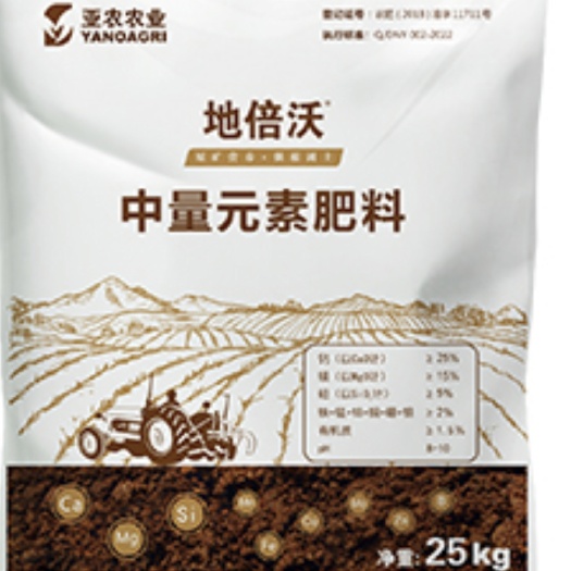 大连中微量元素肥料，可与复合肥掺混