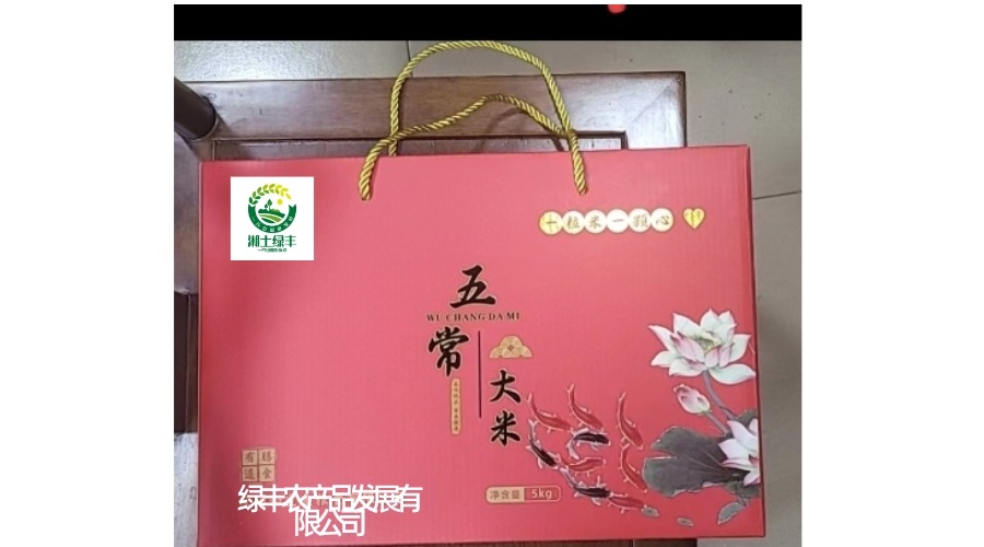 深圳五常稻花香二号