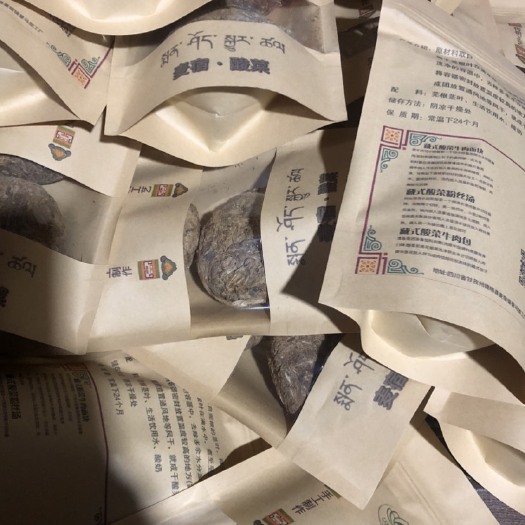 德格县芫根酸菜场地直供 货源充足 健康美味 价格美丽 支持全国各地