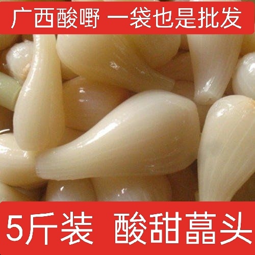 横州市广西酸嘢，酸荞头批发，零售，各种腌制水果。