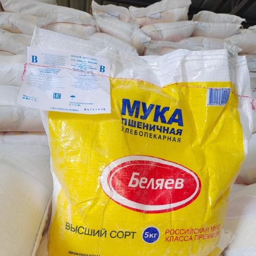 黑河俄罗斯面粉包装2公斤一袋，5公斤一袋，10公斤，25公斤