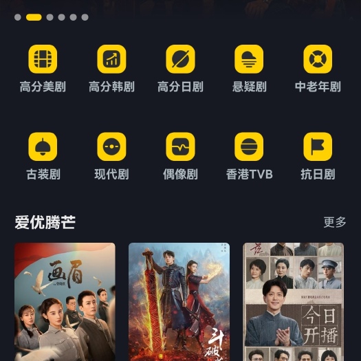 平度市久久免费的高清无广告看电影app，安卓手ji追剧。
