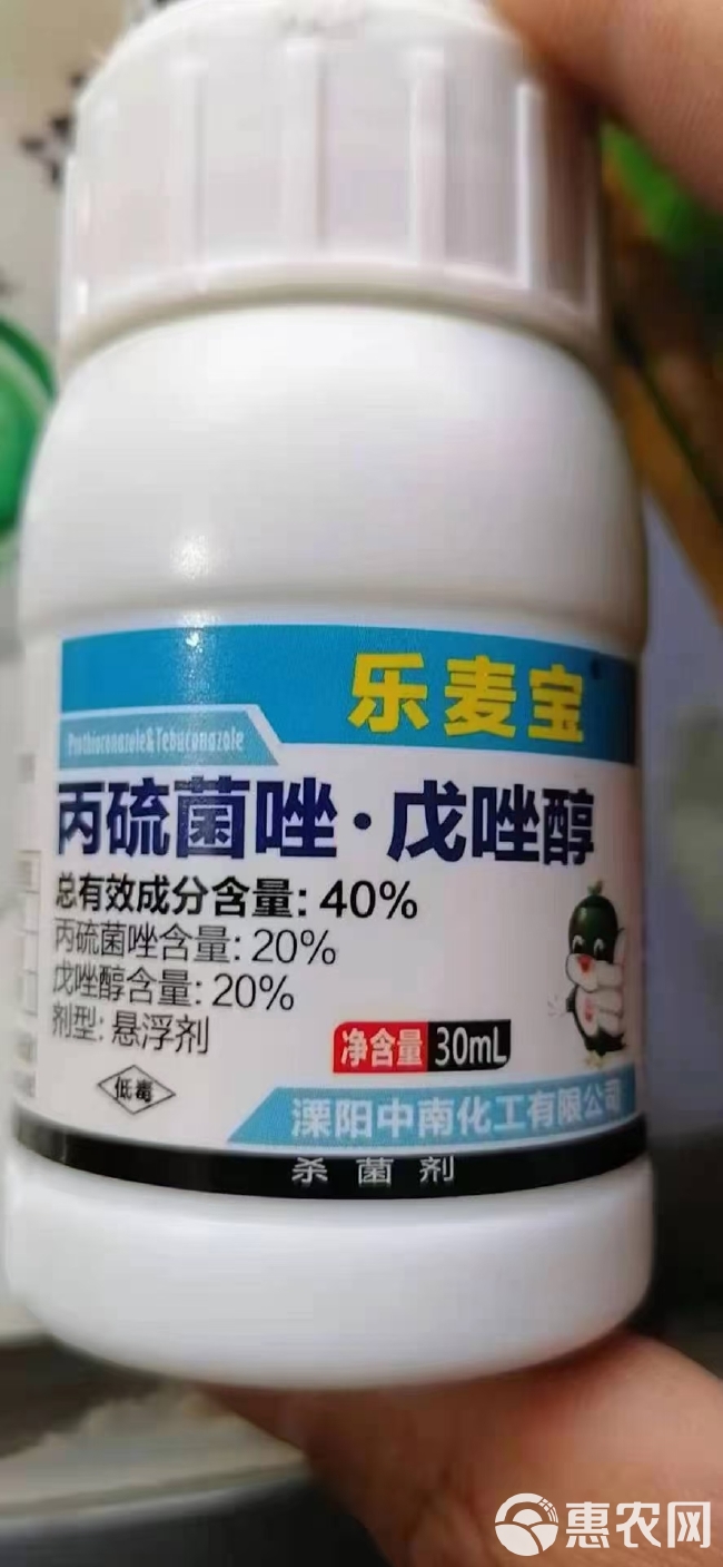 久易久幺久30%丙硫菌唑戊唑醇小麦赤霉病白粉病锈病葡萄炭疽病