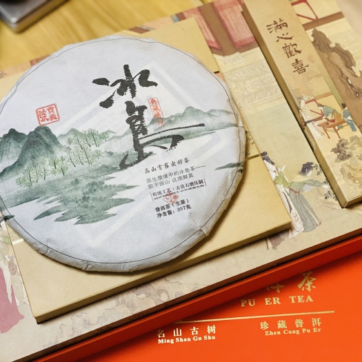 云南普洱生茶饼冰岛茶礼盒 礼品茶 批发价出售