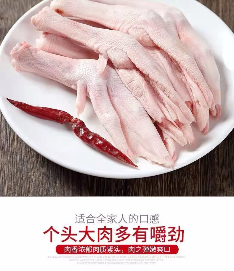 新鮮速凍大號(hào)鵝爪鵝掌農(nóng)家散養(yǎng)鵝爪帶骨鵝掌冰鮮發(fā)貨整箱批發(fā)包郵