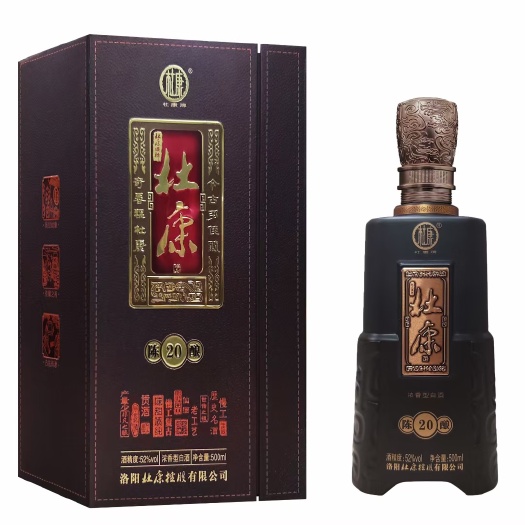宁阳县陈酿20