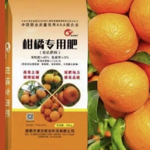 邯郸柑橘专用菌肥
有机质45.活菌2亿，腐质酸氨基酸黄腐酸钾