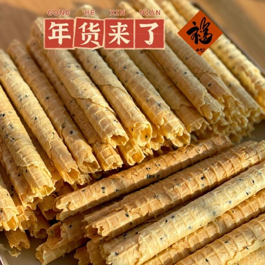 嵊州市手工蛋卷一盒330克（原味、海苔）日期新鲜
