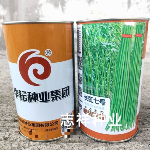 华容县华耕种业长豇七号无筋长豆角种子中早熟较抗病耐高温春夏秋季种植