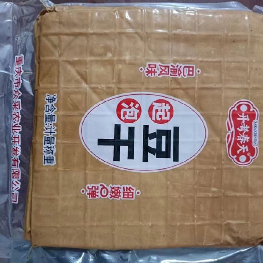 重庆市网红汽泡豆干