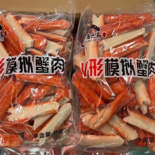 V型蟹柳 火锅串串