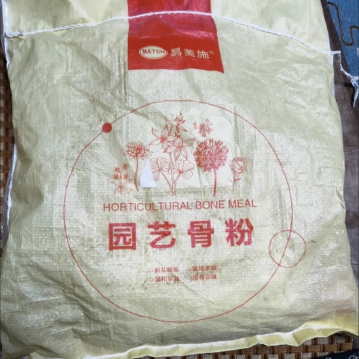 盘锦骨粉花肥