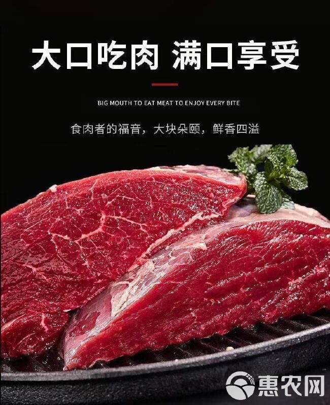 牛腿肉新鲜原切黄牛农家散养黄牛肉牛腩肉牛里脊冷冻里脊肉牛臀肉