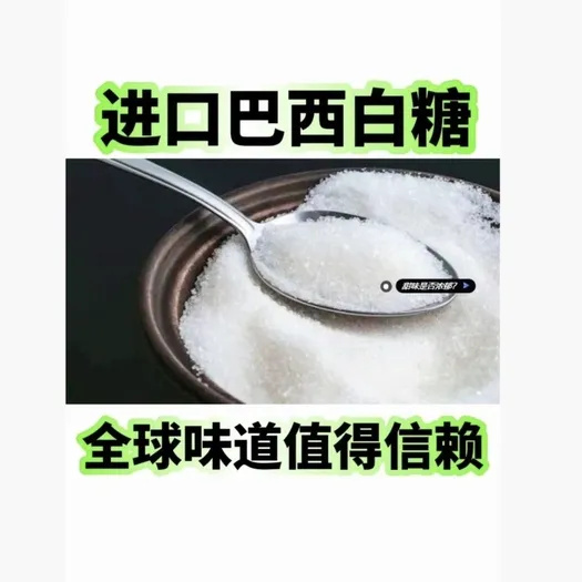 国内糖现货 广西