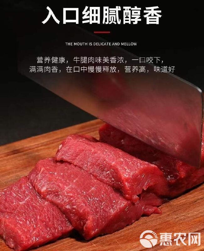 牛腿肉新鲜原切黄牛农家散养黄牛肉牛腩肉牛里脊冷冻里脊肉牛臀肉