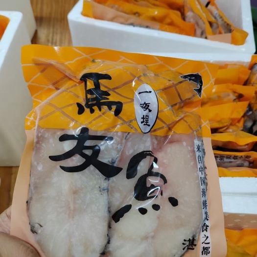湛江湛江一夜呈马友鱼，支持代发，广东省5包108包邮，省外118