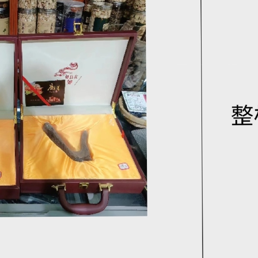 通化县整只鹿茸礼盒