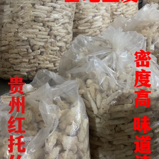 思南县贵州织金高山红托竹荪竹笙野生干货土特产煲汤送礼滋补养生佳品