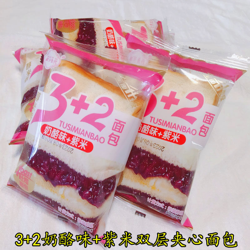 蛋糕混装多口味面包甜点零食大礼包好吃的休闲食品宿舍面包整箱