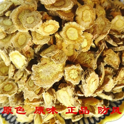 亳州防风片无硫防风中药材防风颗粒