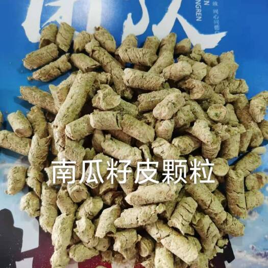 天津南瓜籽皮颗粒