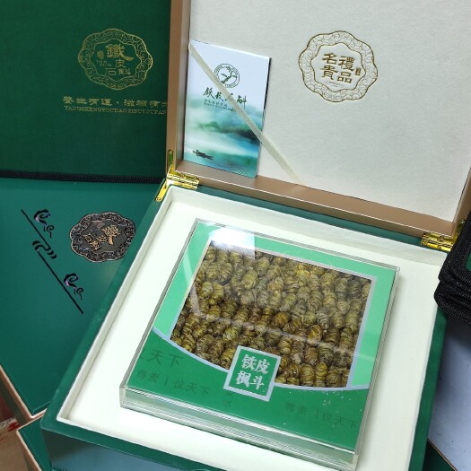 广州石斛礼盒