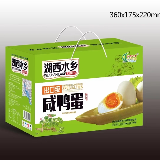 鱼台县微山湖咸鸭蛋