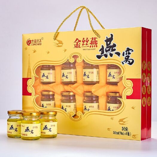 南昌【正品包邮】即食燕窝8瓶高档礼盒装冰糖燕窝正宗送礼佳品营养品