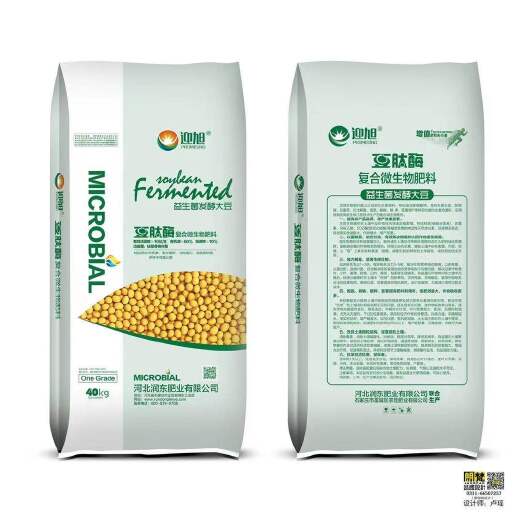正定县益生菌发豆粕肥大豆发酵肥大田果树蔬菜用肥大豆肥厂家直销