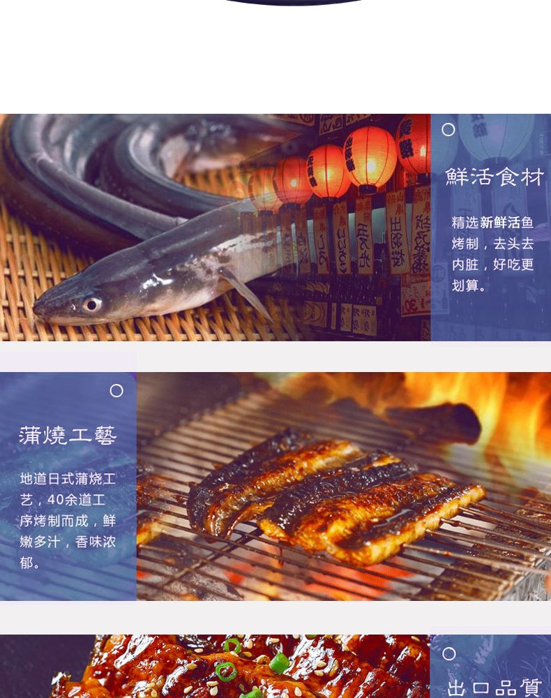 蒲燒鰻魚風味炭烤鯤鰻鰻魚飯商用網(wǎng)紅烤鰻超大（包郵）