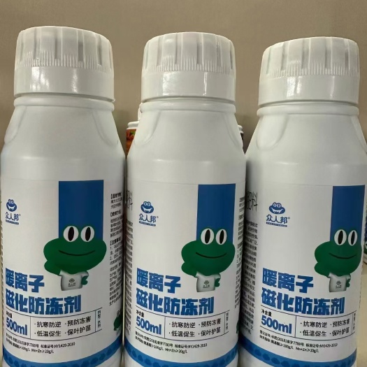 郑州植物防冻剂抗冻液蔬菜果树苗木防寒抗冻有机防冻剂植物磁化防冻液