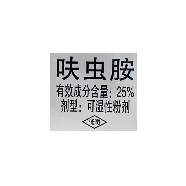 安道麦25%呋虫胺飞弘杀虫剂水稻稻飞虱水稻二化螟