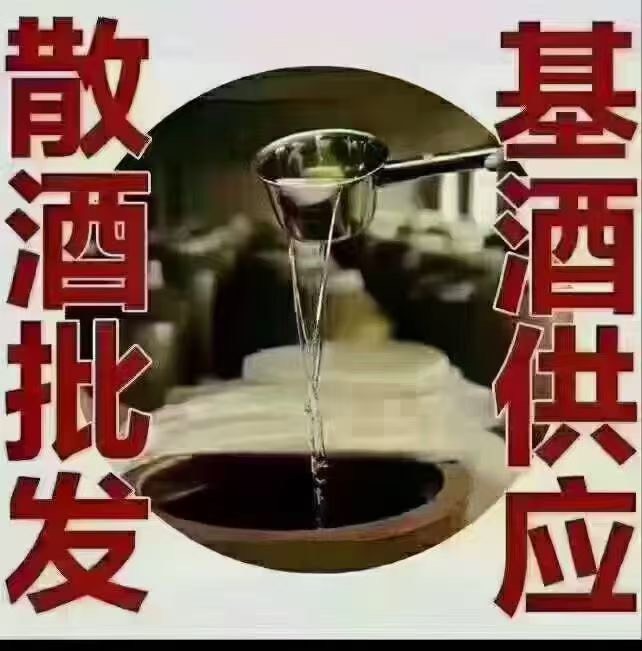 朗姆酒