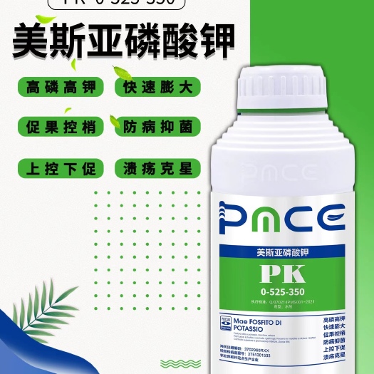 郑州亚磷酸钾