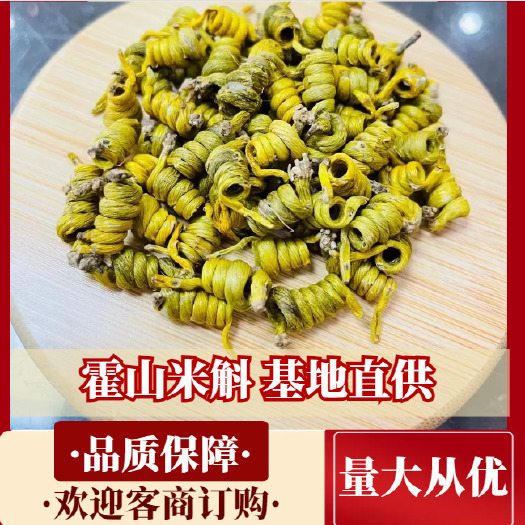 霍山县霍山米斛  石斛  枫斗   一手货源  原产直批